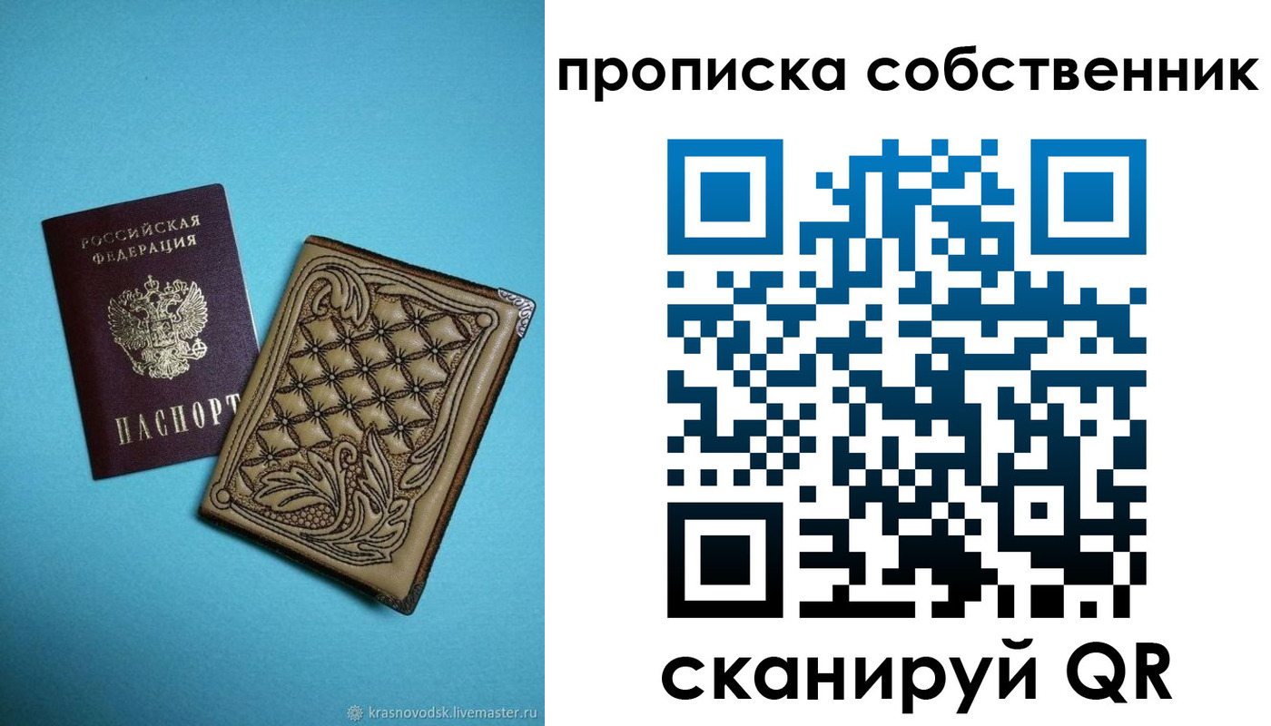 регистрация в Кимовске