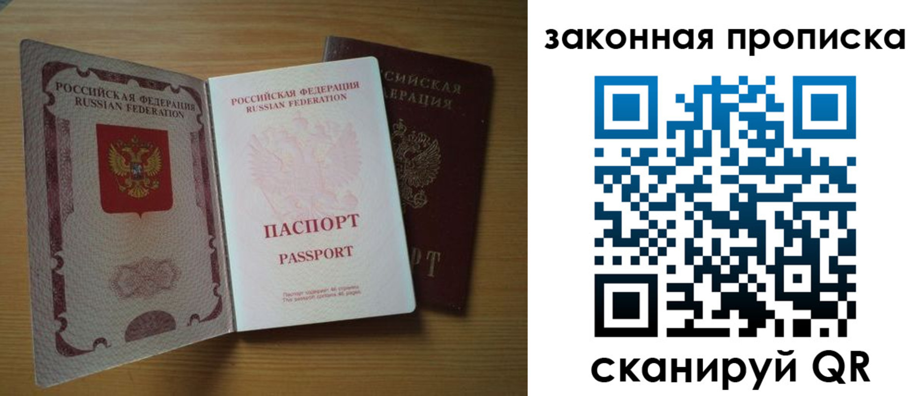 временная регистрация собственник в Кимовске