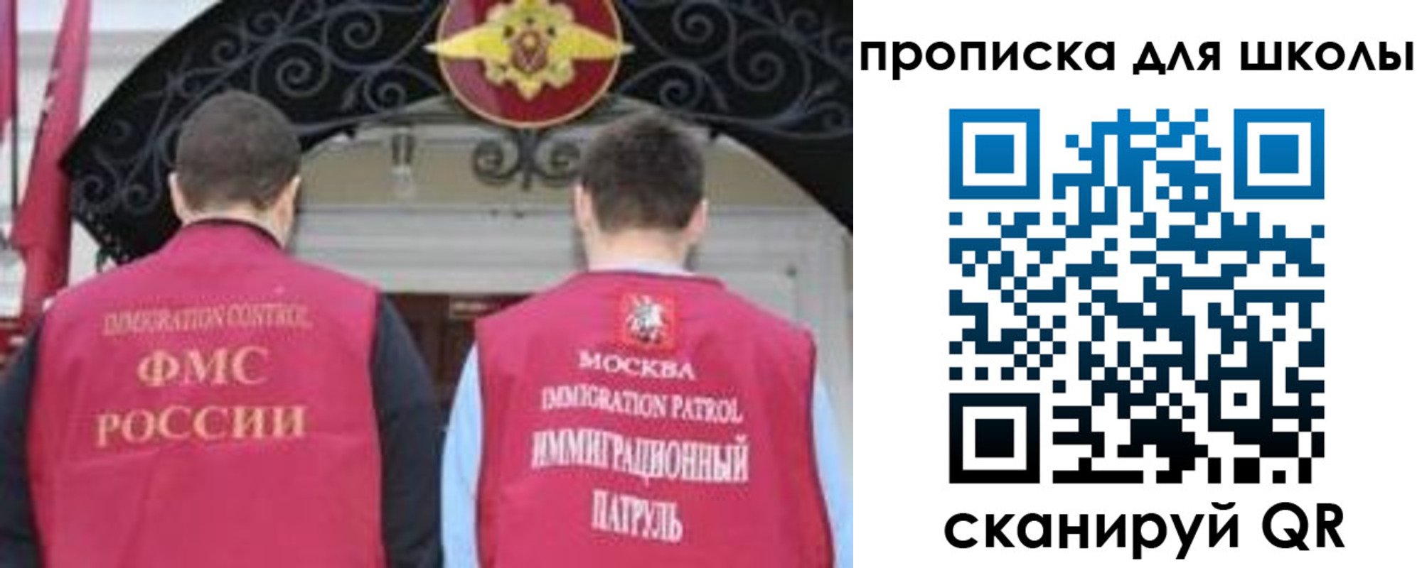 миграционный учет в Кимовске